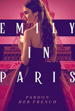 Эмили в Париже (1-3 сезон)
