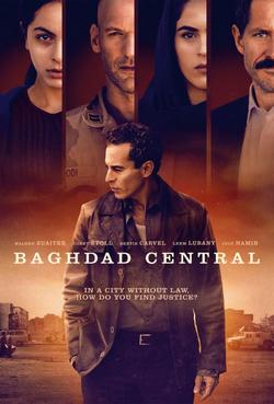 Центральный Багдад (1 сезон)