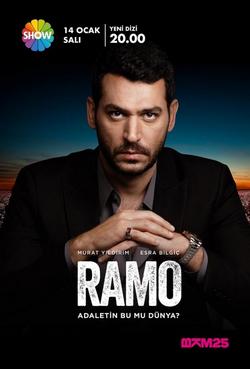 Рамо (1-2 сезон)