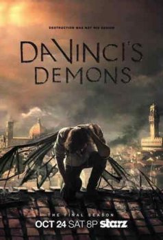Демоны да Винчи (1-3 сезон)