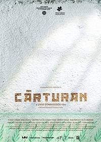 Картуран (2019)