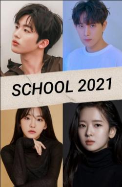 Школа 2021 (1 сезон)
