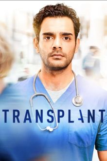 Трансплантация (1-4 сезон)